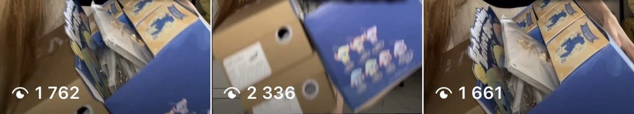 Пример низких просмотров без уникализации